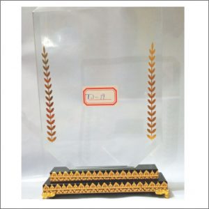 TJ-19 GLASS AWARD